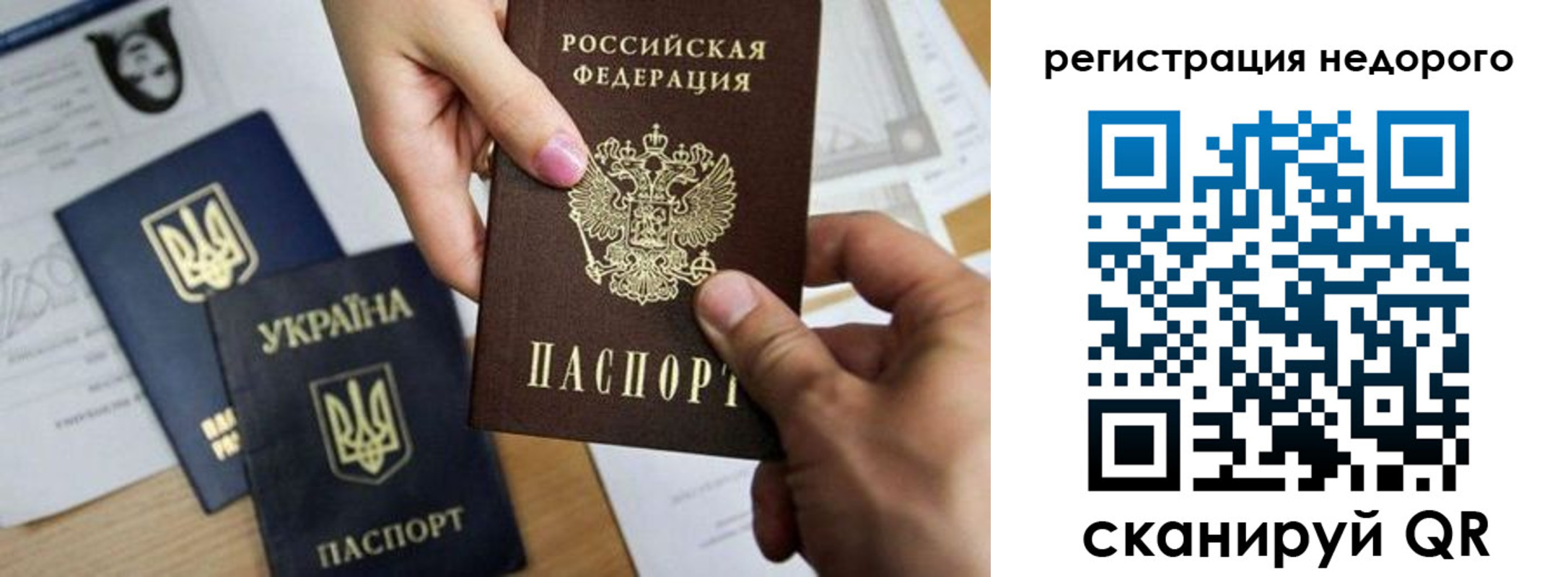 временная регистрация в квартире в Лангепасе