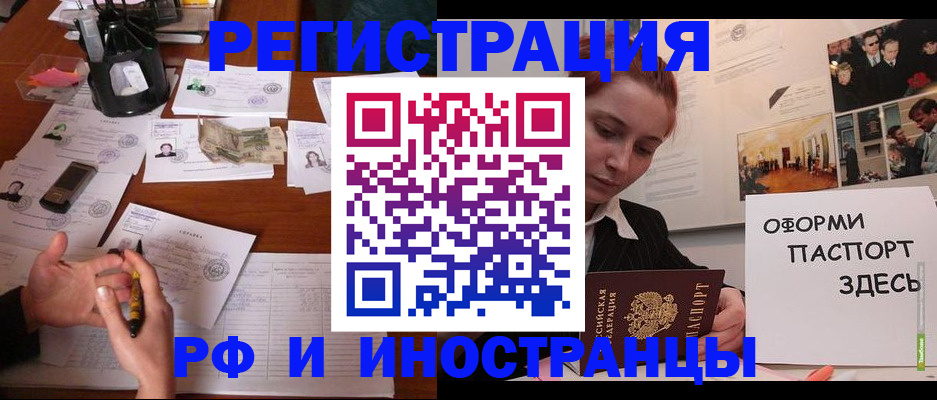 регистрация для школы в Лангепасе