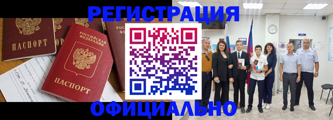 пропишу в квартире в Лангепасе