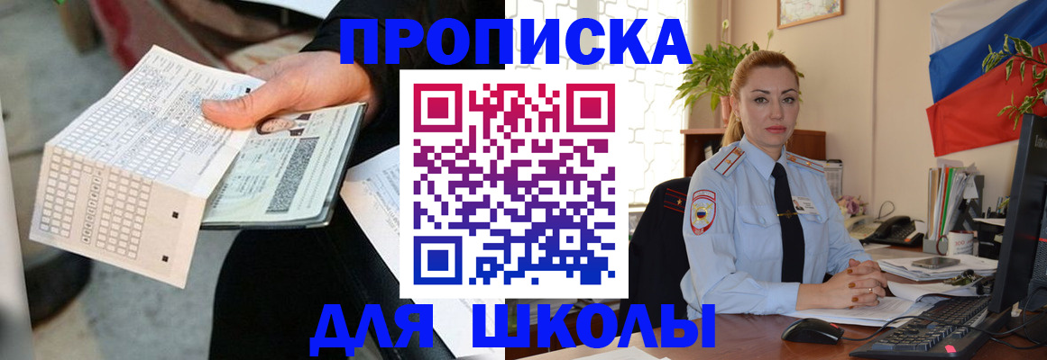 регистрация для дет. сада в Лангепасе